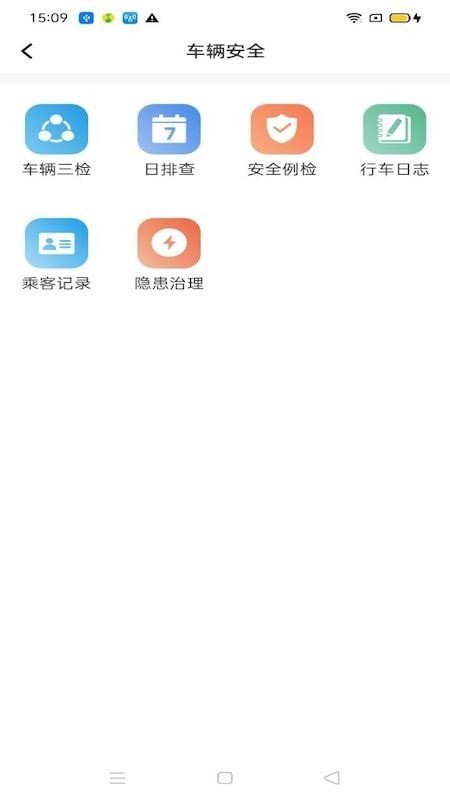 民杰学院官方版