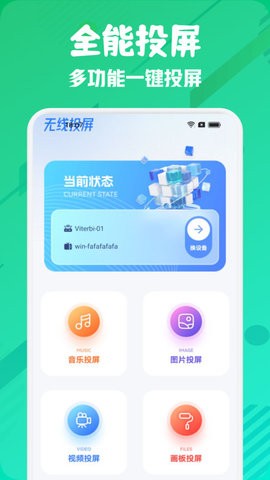 米来影视手机版截图2