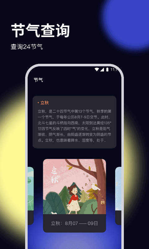 鸵鸟文件管家app截图1