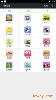 fc模拟器最新版截图1