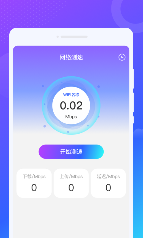 乐舞来电秀截图1