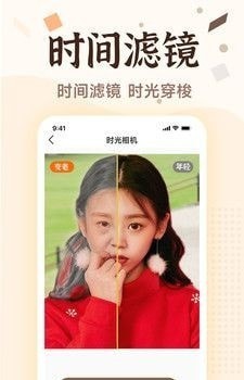 老照片画质修复截图1