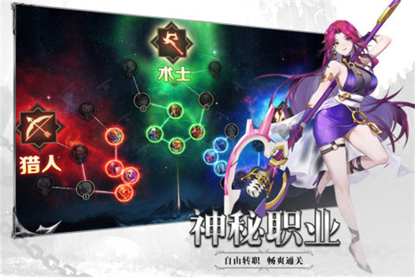 斗魔骑士无限钻石版截图2