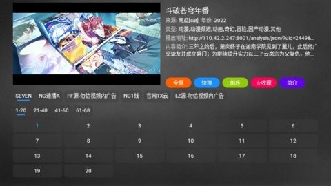 业余影视app官方截图3