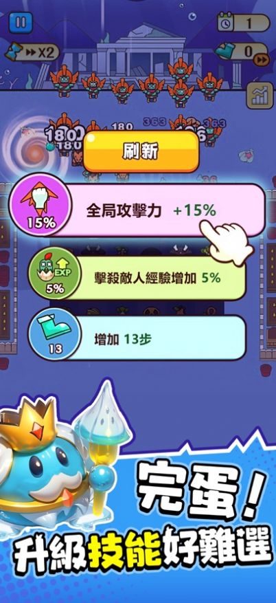 完蛋我被僵尸包围了无广告版截图2