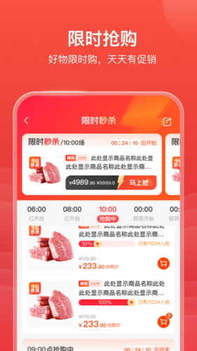 明康汇app截图3