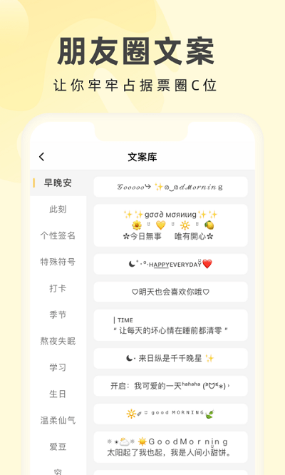 奶由超清壁纸app截图2