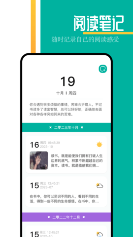 趣书屋阅读器app官方截图1