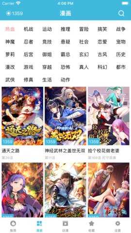 次元宝藏无广告截图2