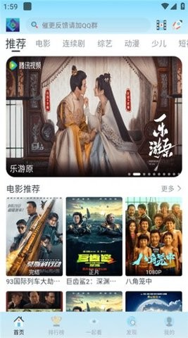 禾夏影视app官方截图3