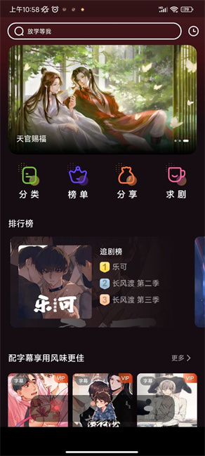 浮光fm app截图2