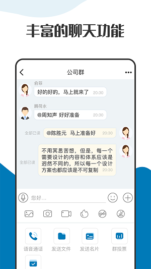 萝卜密聊平台app截图3