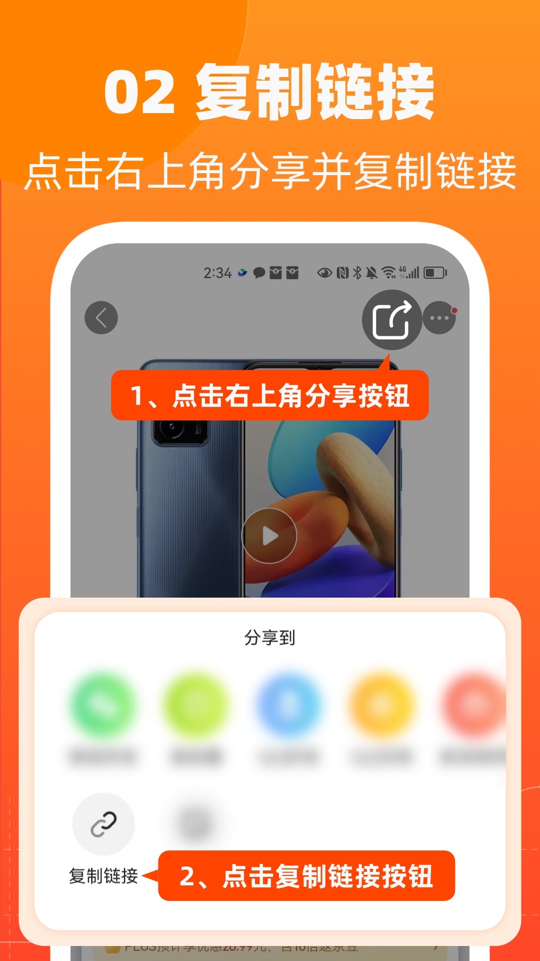 慢慢买比价截图1