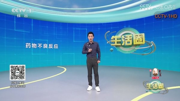 双鱼TV最新版截图3