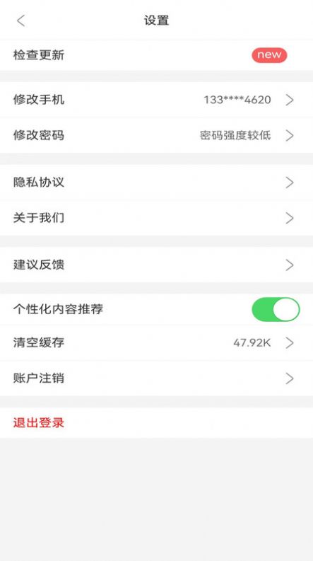 答题妙多多app截图2