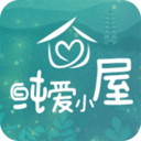 纯爱小屋app