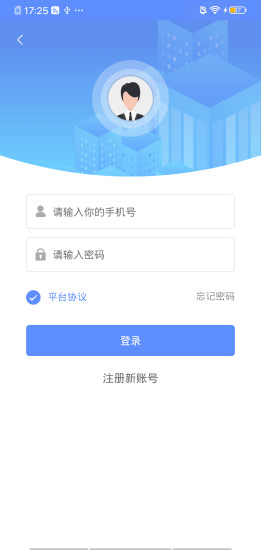 图小助截图2