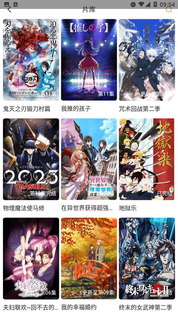 飞马影院无广告版截图3