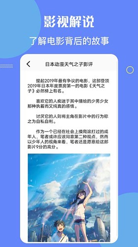 星辰影院 官网截图3