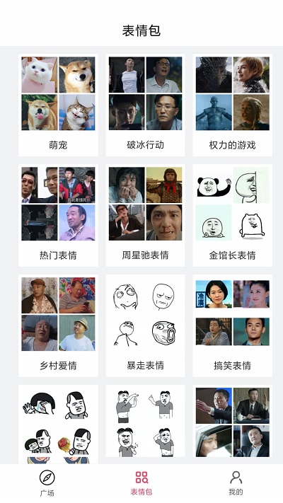 灵鹿表情制作器截图1