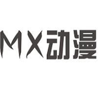 mx动漫 免费动漫