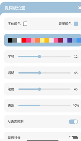 文案狗免费截图3