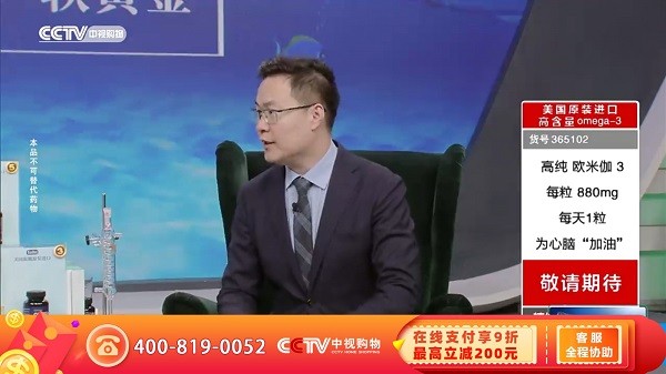 火星直播 海外TV版截图3