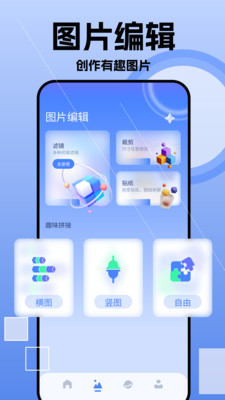 我的相册薄app截图2