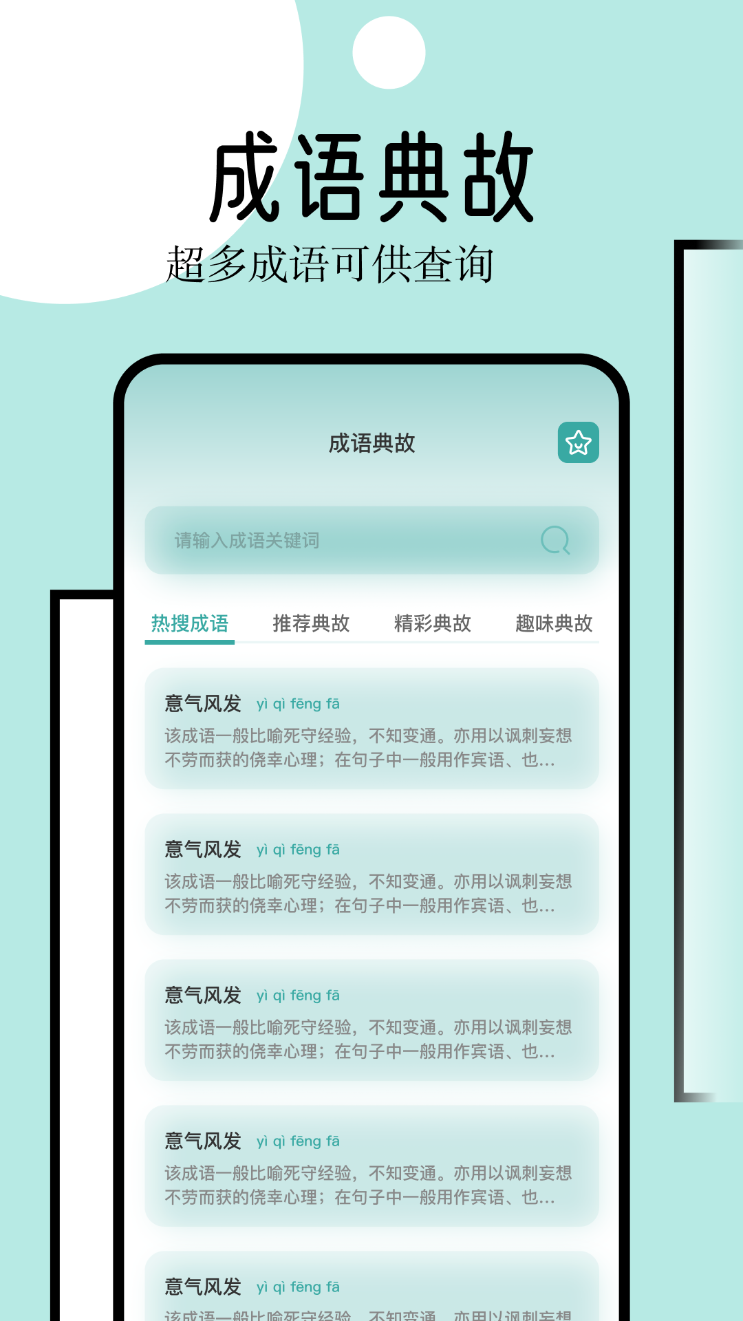 御屋阅读器app截图2