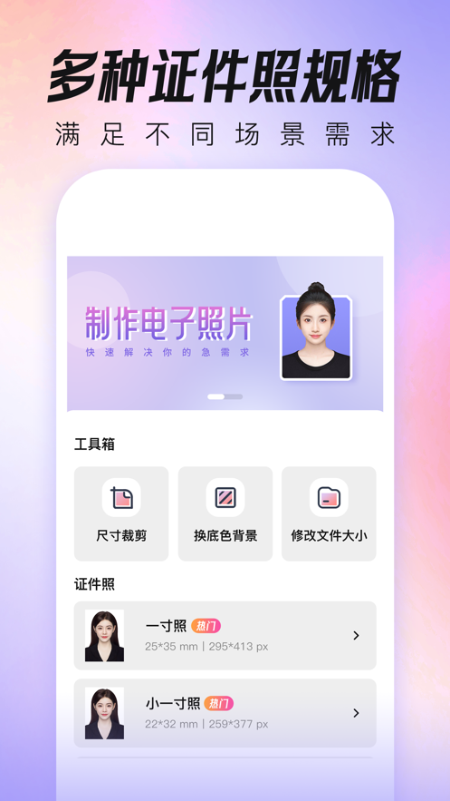 模仿相机app截图2