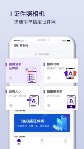 改图宝最新版截图3