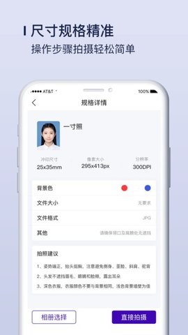 改图宝最新版截图2