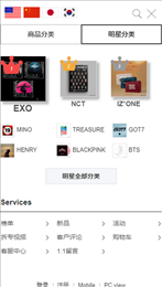 ktown4u 中文版截图1