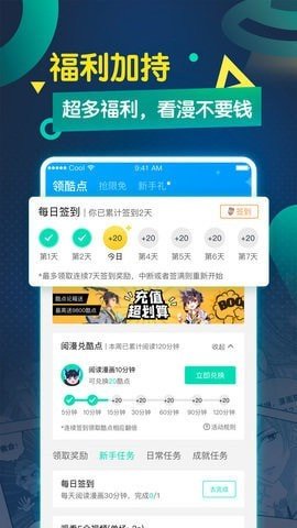 萌站最新版截图3