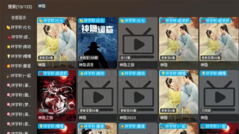 小脑斧TV官方截图3