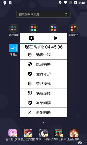 光遇归巢季先祖位置版截图2