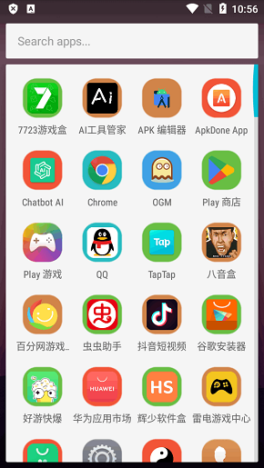 荣耀启动器最新版截图2