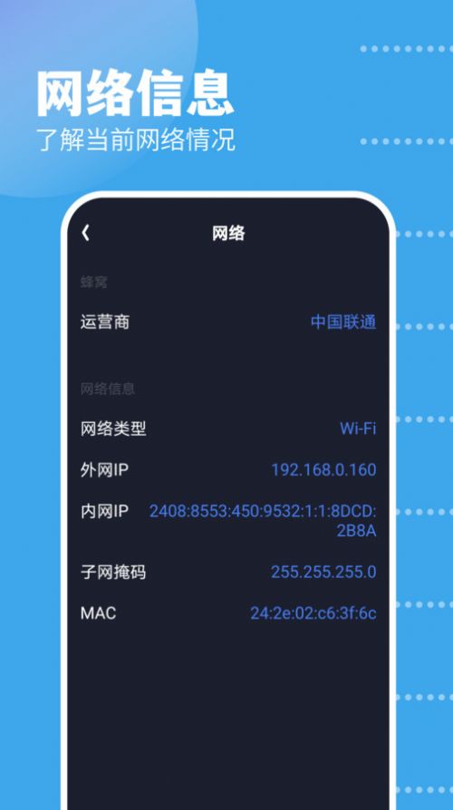 GKD工具箱截图2