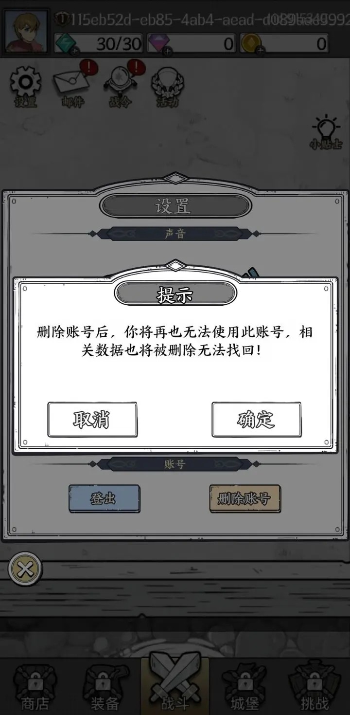 国王指意版免广告截图3