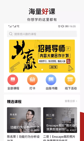 设计得到截图3