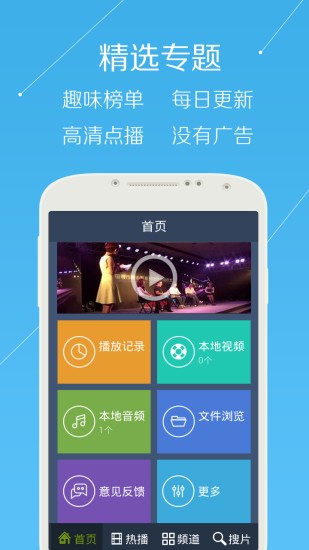 720lu牛牛视频截图2