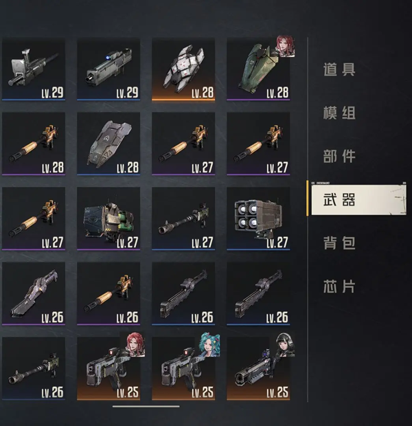 英语素材：18个情绪表达词