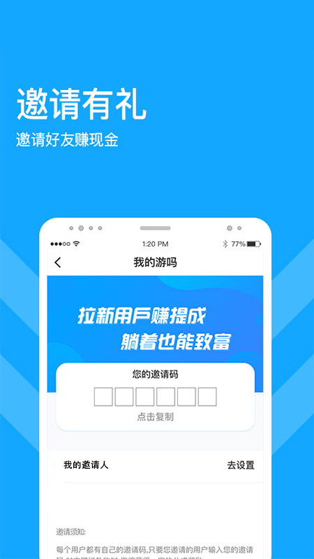 游吗直播 免费截图1