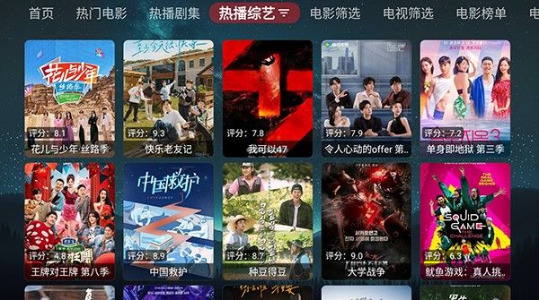 追影TV通用版截图2