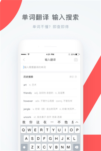 学霸君app截图2