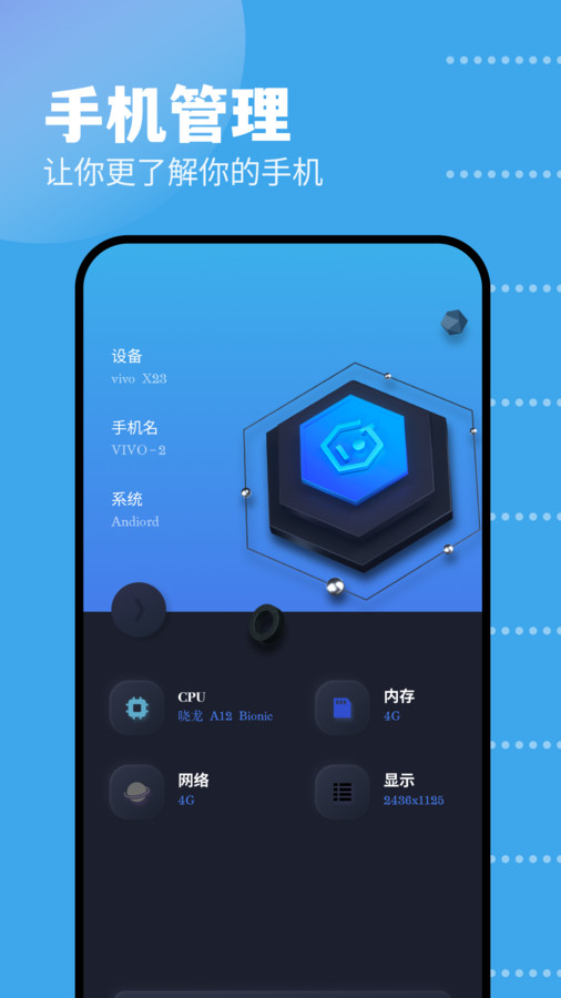 GKD工具箱 app截图1