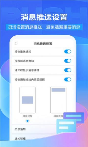 学不通手机版截图1