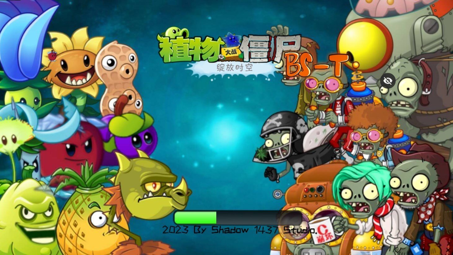 pvz绽放时空1.6截图2