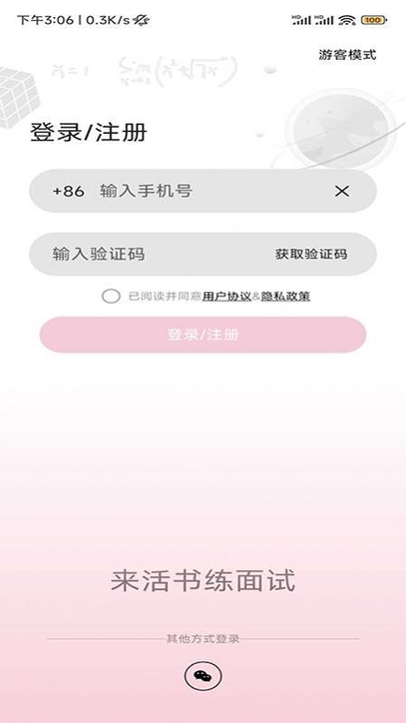 活书最新版截图2