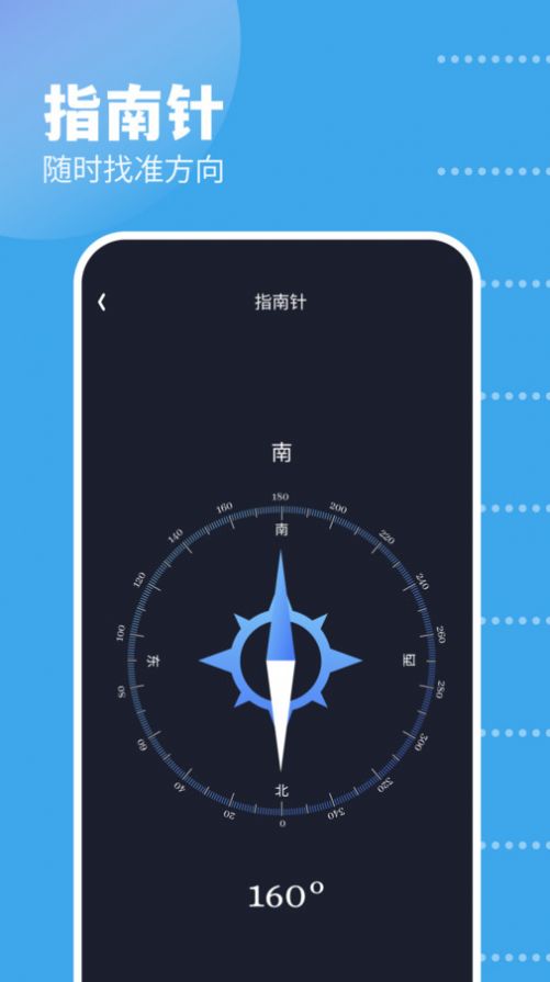 GKD工具箱最新版截图3